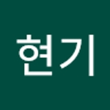 김현기