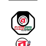 The "বরিশাল সংবাদ - Barishal Sangbad" user's logo