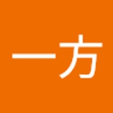 陈一方