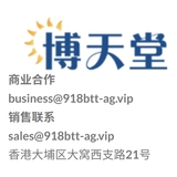The "博天堂智能" user's logo