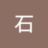 陈石