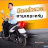 กุน กุน