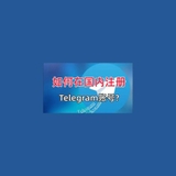 The "cntelegram Apk" user's logo