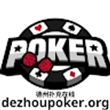 The "德州扑克在线" user's logo