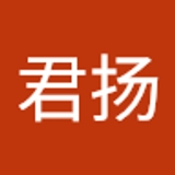古君扬