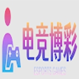 The "电竞博彩" user's logo