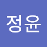 조정윤