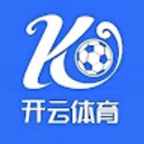 The "开云体育 " user's logo