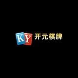 The "开元棋牌" user's logo