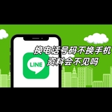 The "linecn org" user's logo