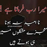 Mehar Sahib