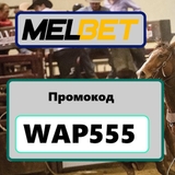 The "melbetohyc" user's logo