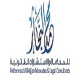 The "Mohammad Alnajjar Advocates" user's logo