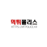 The "경찰먹고 달리다" user's logo