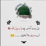 MAJEEBUL “MHBRN” REHMAN