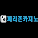 The "더킹플러스" user's logo