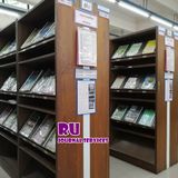The "RU Journal Services (RUJS)" user's logo