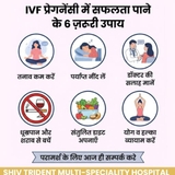 The "ShivTridentHospital" user's logo
