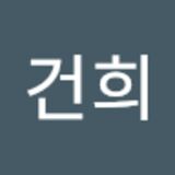 김건희