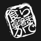 The "Table to Stix Ramen" user's logo