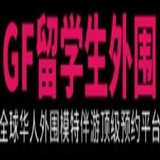 The "GF模特-高端外围模特伴游预约平台" user's logo