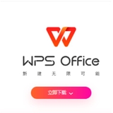 The "Wps2 Com" user's logo