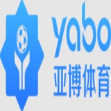 The "亚博体育" user's logo