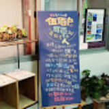 The "《500hood》社區刊物" user's logo