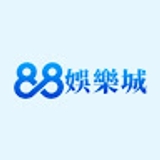 The "88娛樂城 台灣頂級線上博弈品牌" user's logo