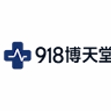 The "918博天堂智慧科技有限公司" user's logo