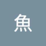 The "小魚   " user's logo