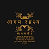 The "Aagam Rahasya" user's logo