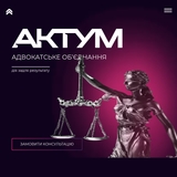 The "Actum" user's logo