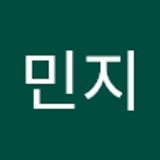김민지  