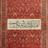 The "saud al bader" user's logo