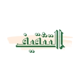 The "At Tatsqif" user's logo