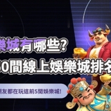 The "bestonlinecasino" user's logo