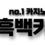 The "bhwhcasino" user's logo