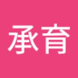 The "蔡承育  " user's logo