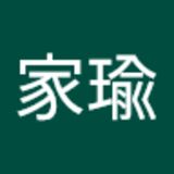 The "張家瑜  " user's logo