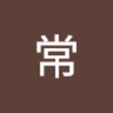 The "常力一熊 " user's logo
