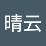 The "鄭晴云  " user's logo