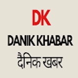 The "DANIK KHABAR ( दैनिक खबर )" user's logo