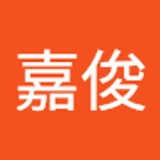 吴嘉俊  