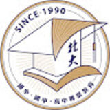 The "汐止北大文教機構-易上高中部" user's logo