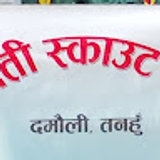 Satyawati Scout Unit