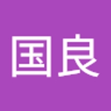 伍国良  
