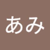 The "坂本あみ" user's logo