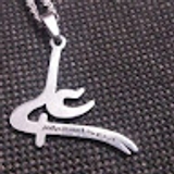 The "Huda AlMadhoob" user's logo