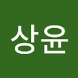 김상윤  